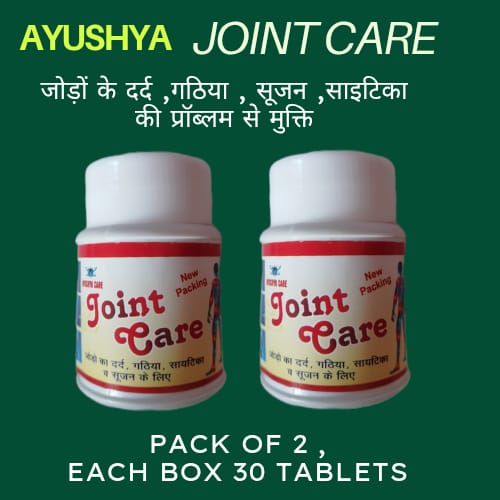 AYUSHYA JOINT CARE PACK OF 60 TABLETS