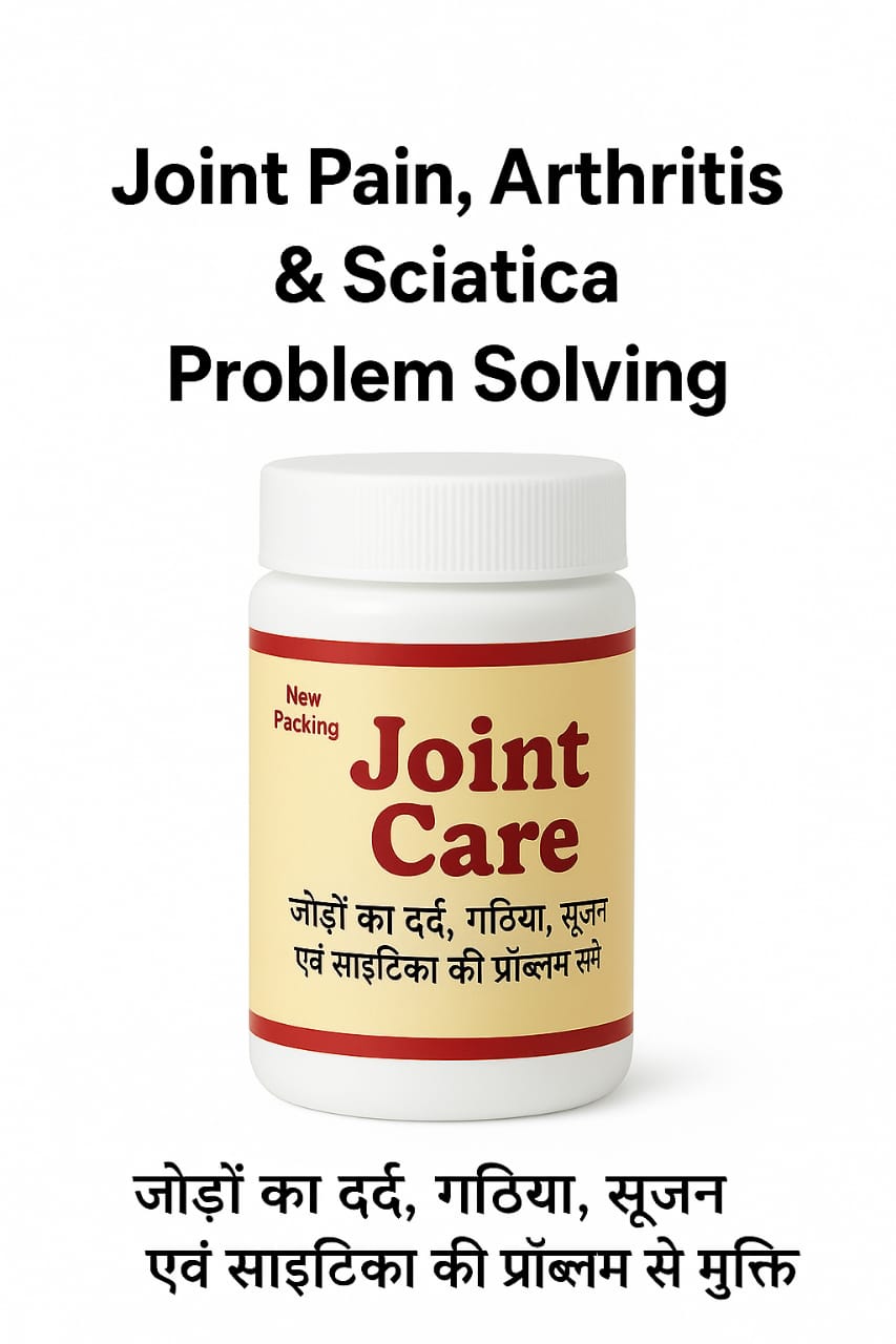 AYUSHYA JOINT CARE PACK OF 60 TABLETS
