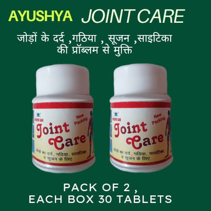 AYUSHYA JOINT CARE PACK OF 60 TABLETS